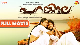 Parankimala Full Movie  Full HD  Malayalam Film [upl. by Matthaus]