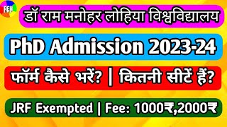 RMLAU PhD Admission 202324  Ongoing PhD Admission 2024  Ram Manohar Lohia University PhD 202324 [upl. by Sherar]