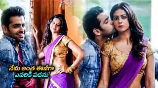 Rakul Preet and Ram Pothinenis Super hit Masala Scene  Sonal Chauhan  Brahmanandam  Cinematicket [upl. by Eatton396]