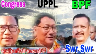 BPF UPPL Congresh Swr Voting ao Leaderfwr live BPF zindabad zindabad [upl. by Emil]