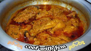 Hyderabadi Shadiyon Wala Lagan Ka Murgh  Hyderabadi Recipes  Lagan Ka Chicken  Cook With Fem [upl. by Remot113]