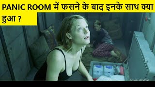 Panic Room 2002 Movie Explained in Hindi  Web Series Story Xpert [upl. by Cloots]