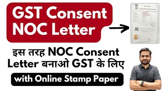 Consent Letter For GST Registration  NOC For GST Registration Format on Stamp Paper Online [upl. by Nolek]