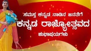 Huttidare Kannada Nadalli Huttabeku Song kannada Rajyotsava  DrRajkumar Sir  DrHamsalekha Sir [upl. by Annodahs]