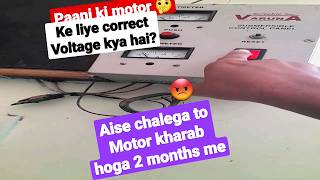 15HP Submersible Pump motor ke liye Best Starter Voltage kya hai 😨 [upl. by Annahsar]