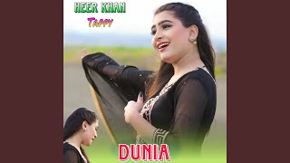 Dunia Tappy [upl. by Kelby]