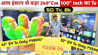 सबसे सस्ता 43 inch Tv ₹9800 cheapest led tv market Delhi branded led tv wholesale market in Delhi [upl. by Gildus]