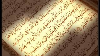 SURAH AL BAQARAH HOLY QURAN RECITATION 4 [upl. by Iana]