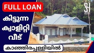 14 cent 1550 sqft house new at high waykanjirappallyfull loan facility loan home forsale [upl. by Tova240]