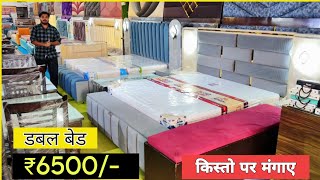 CHEAPEST FURNITURE MARKET DELHI🔥Double Bed 6000 5 seater sofa 6500 Almirah 2200 Furniture Market [upl. by Anna-Maria]