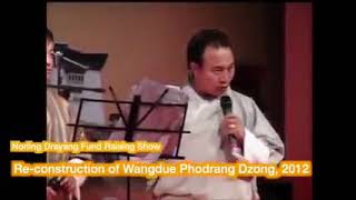 Ulap Leki and Gyem Tshering Bhutanese Comedy [upl. by Egiedan]