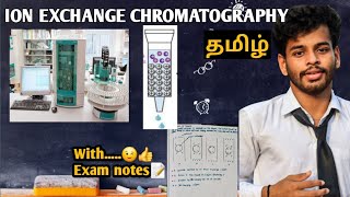 Ion exchange chromatographytamilIECnotesprinciplediagramworkingprocedureexperimentpractical [upl. by Pathe]