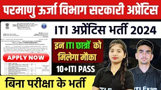 ITI NFC Apprentice 2024  परमाणु ऊर्जा विभाग अप्रेंटिस 2024  iti exam 2O [upl. by Winou]