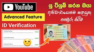 YouTube ID verification  YouTube Advanced features verification  SL Academy [upl. by Dimphia]