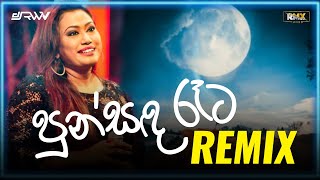 Punsanda Reta Awidin Hene Nirosha Virajini Remix  Dj RWN  New Sinhala Songs Remix 2024 [upl. by Gale670]