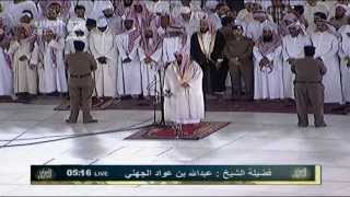 MAKKAH  Salat Alfajr  Imam Abdullah Aljuhani [upl. by Comstock229]