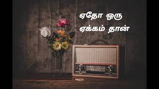 Muthu Muthu Medai pottu song WhatsApp status [upl. by Aivan379]