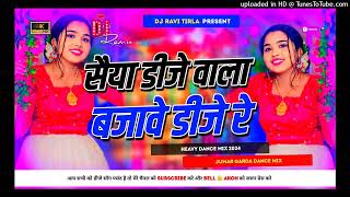 Saiya Dj Wala Bajawa Dj Re New Bhojpuri Song Dehati Jhumar Dance Remix Dj Chahat Remix [upl. by Heimlich709]