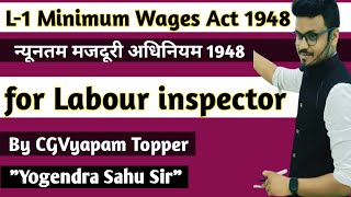 L  1न्यूनतम मजदूरी अधिनियम 1948  Minimum wages Act 1948  For labour inspector [upl. by Nagiam]