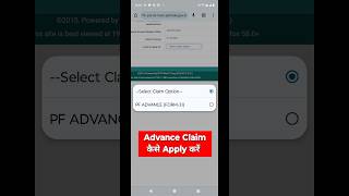 PF Advance Withdrawal Form 31 Apply  PF Advance 31 Form Kaise Bhare [upl. by Marga]