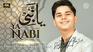 Ya Nabi saww  Syed Zain Ali Zaidi  Naat  2023 [upl. by Walden]