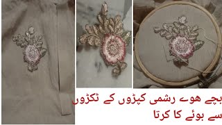 baby boy new kurta design 2024 1 year baby boy hand made kurta design Eid [upl. by Putscher384]