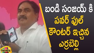 Minister Errabelli Dayakar Rao Powerful Counter To Bandi Sanjay  Telangana Politics  Mango News [upl. by Raviv]