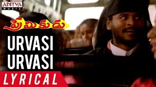 Urvasi Urvasi Lyrical  Premikudu Movie Songs  Prabhu Deva Nagma  A R Rahman Shankar [upl. by Aivital809]