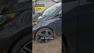 😂КУПИЛ BMW I3 С КОЛЕСАМИ ОТ МОПЕДА😂 [upl. by Adlare685]