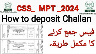 FPSC CSS mpt exam fee  Challan deposit process How to download and deposit challan css2024 [upl. by Avigdor]