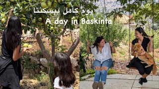 Baskinta ︱A day in Baskinta ︱بسكنتا ︱Baskinta Vlog [upl. by Burkley]