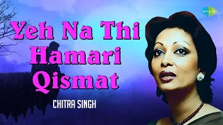 Yeh Na Thi Hamari Qismat  Chitra Singh Ghazals  Jagjit Singh Ghazals  Old Ghazals  Sad Ghazals [upl. by Asabi]