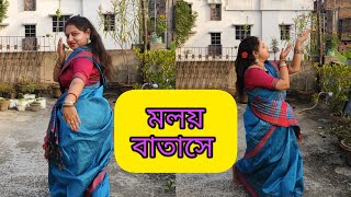 Moloyo Batashe  মলয় বাতাসে  l Sahana Bajpaie l Dance Cover l SVF Music l SHALMALI DHAR [upl. by Aurora]