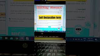 self declaration form  DL learning license kaise bhare [upl. by Macdougall824]