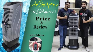 Air Cooler Price in Pakistan  Air Cooler Review amp Price  Best Air Cooler  Mini Anemometer [upl. by Razaile126]