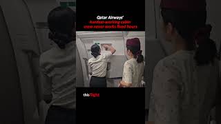 Qatar airways hardestworking cabin crew never works fixed hours dayinmylif shorts bestvideo [upl. by Goldenberg126]