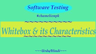 Lecture3 Whitebox amp Its Characteristics [upl. by Norb389]