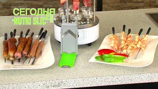 EXPRESSSHOPTV  Renschler Line Tischgrillmaster  Spieße und NutriSlicer GRATIS [upl. by Annaes633]