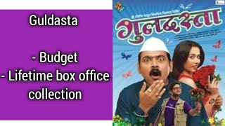 Guldasta marathi movie  Box office collection  Makrand Anspure  Jitendra Joshi  Marathi movies [upl. by Nuajed]