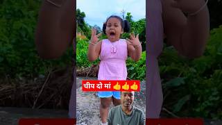 chips mami chain li😱😱😱 shorts comedy funny jokes shortsfeed [upl. by Weitman69]