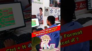 Advance Excel tricks shortvideo newshorts advanceexcel tranding viralshorts computertricks [upl. by Gierc]