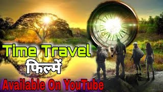 Top 5 Time Travel Future Movies In Hindi Dubbed  Available On YouTube With Links [upl. by Louls]