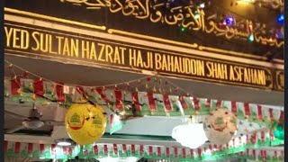 hazrat syeed sultan Bahauddin Shah ki karamatay biography subscribe viralvideo trending ytshorts [upl. by Setiram]