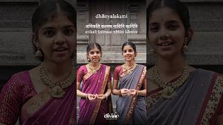 Ashta Lakshmi Stotram  Tanuku Sisters  Dhanya Lakshmi [upl. by Enaled]