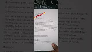 कक्षा 9 ENGLISH का पेपर🔥🔥🤫 💯💯💯💯💯💯💯shorts paper class9thenglishtrimasikparikshapaper2024paperleak [upl. by Lennod]