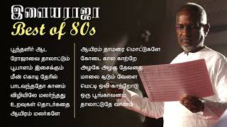 Best Melodies of 80s  Selected Ilayaraja songs [upl. by Suhpoelc]