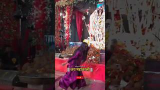 Jai mahakali 🙏👣matakali mahakali short [upl. by Darline]