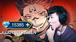 Зүүн Мөрний Чөтгөрүүд Парт10😈 Jujutsu Kaisen Event MioStreams [upl. by Enileda]