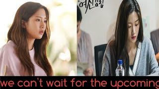 moon Ga Young working on a new project that will be ready in 2025 [upl. by Arlin994]