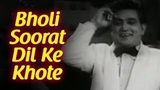 Bholi Soorat Dil Ke Khote  Albela Songs  Bhagwan Dada  Geeta Bali  C Ramchandra  Filmigaane [upl. by Mur633]